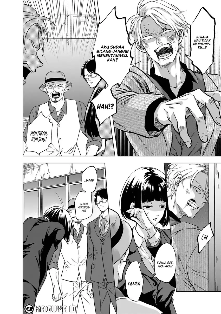 Kami no Niwatsuki Kusunoki-tei chapter 9 halaman 12