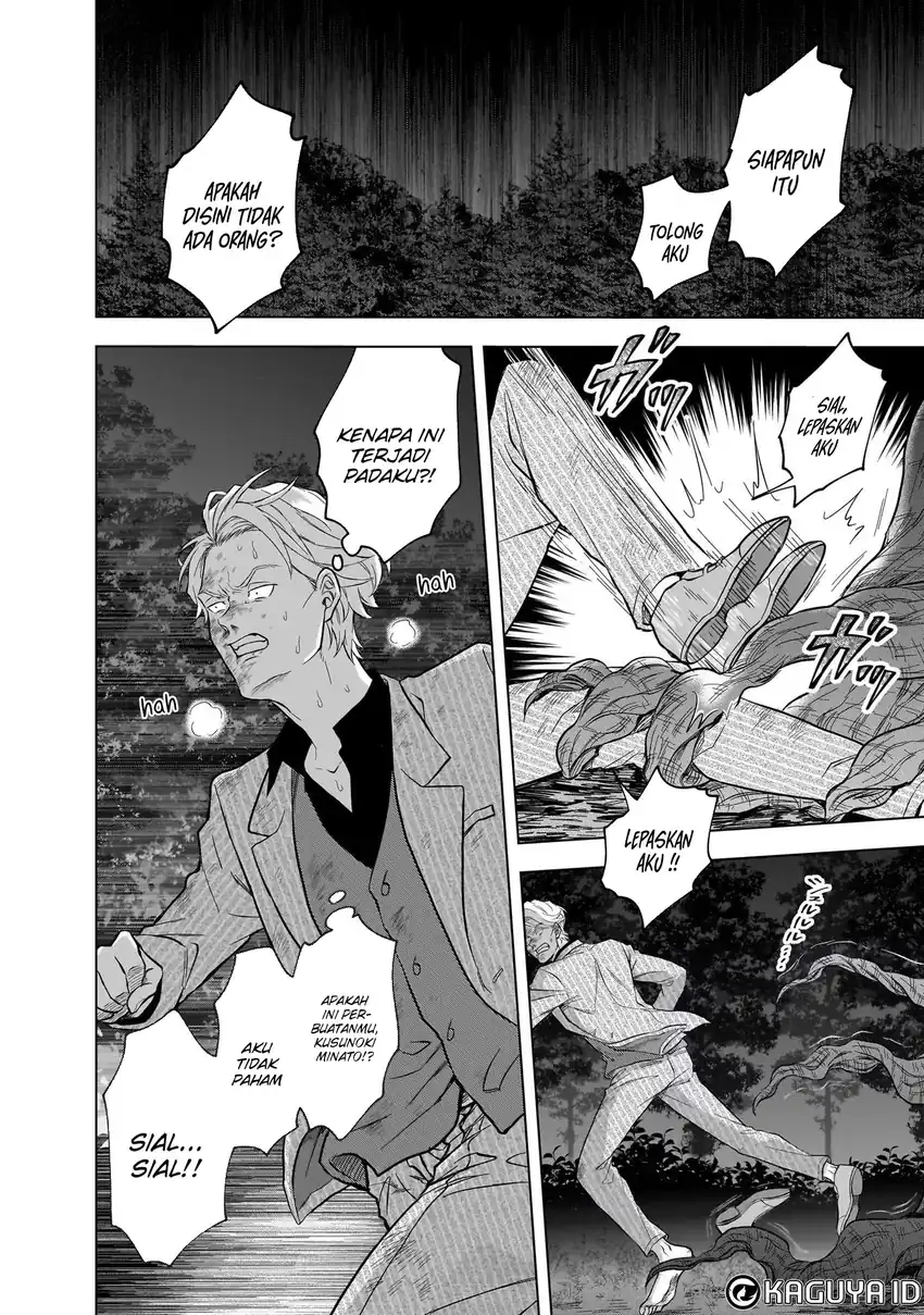 Kami no Niwatsuki Kusunoki-tei chapter 11 halaman 16