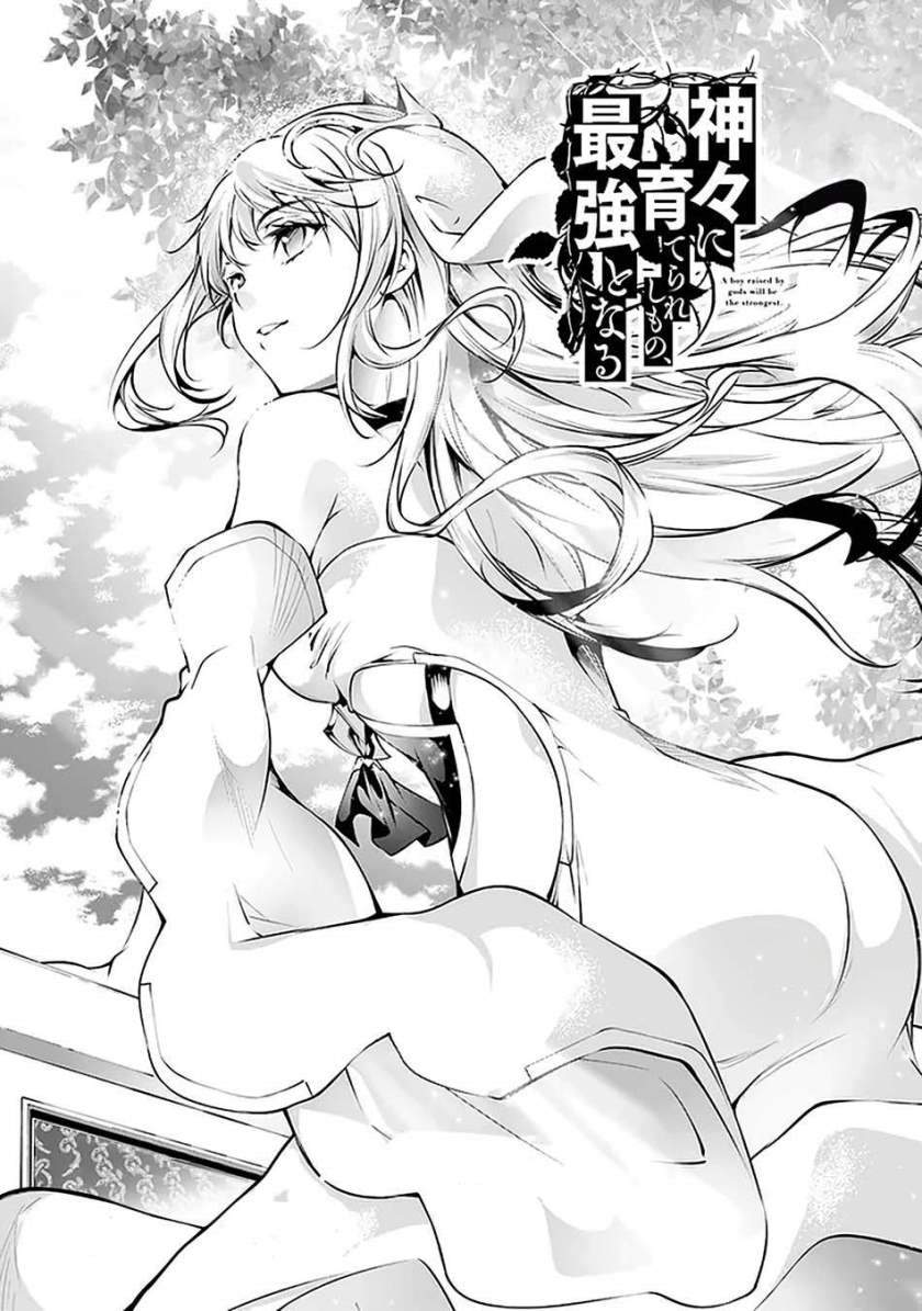 Kamigami ni Sodaterare Shimo no, Saikyou to Naru chapter 18 halaman 4