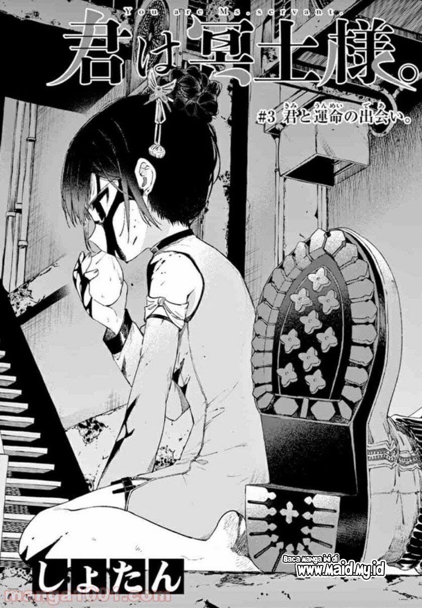 Kimi wa Meido-sama chapter 3 halaman 4