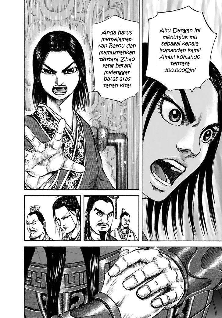 Kingdom chapter 112 halaman 7