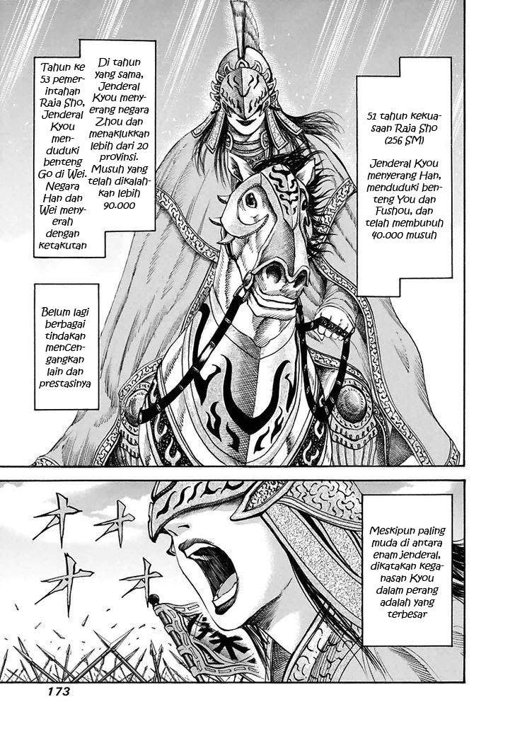 Kingdom chapter 117 halaman 4