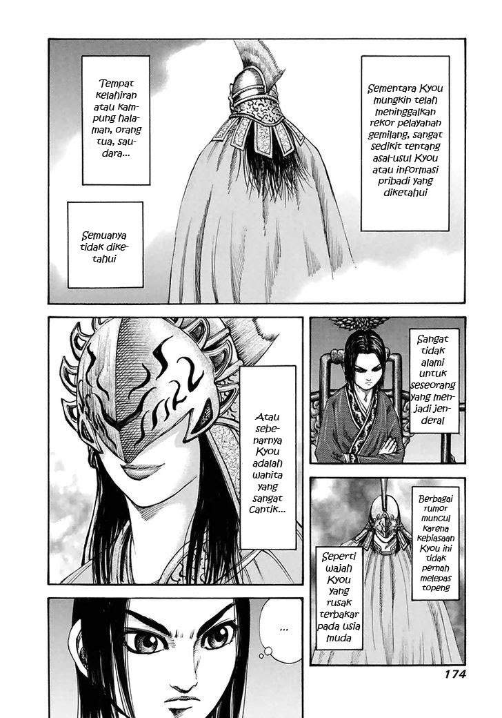 Kingdom chapter 117 halaman 5