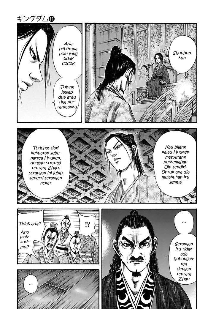 Kingdom chapter 117 halaman 6