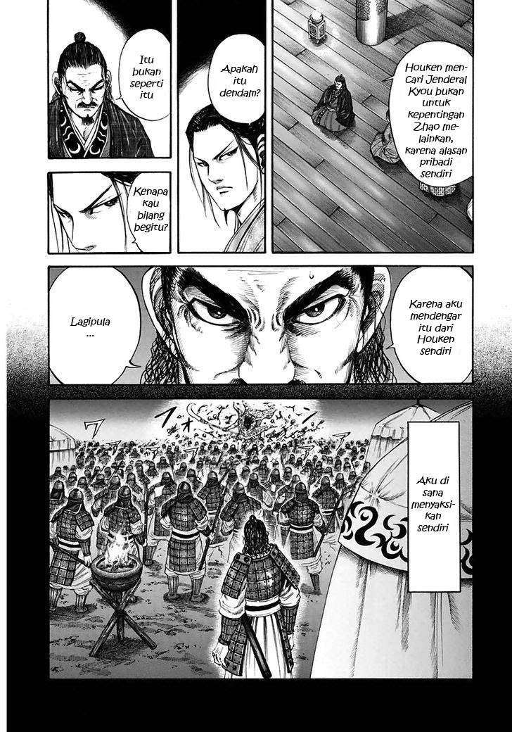Kingdom chapter 117 halaman 7