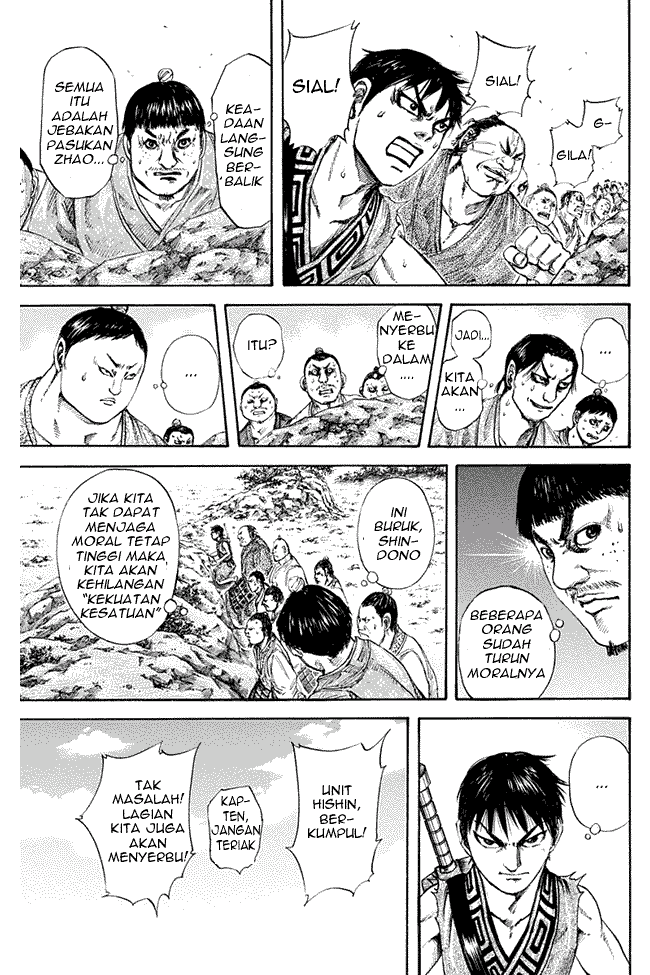 Kingdom chapter 122 halaman 17