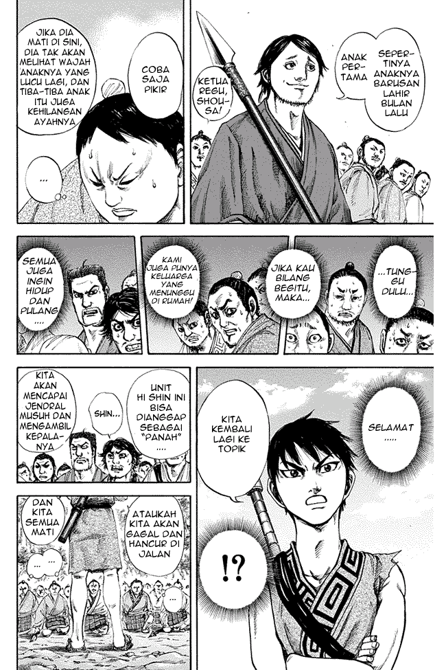 Kingdom chapter 122 halaman 4