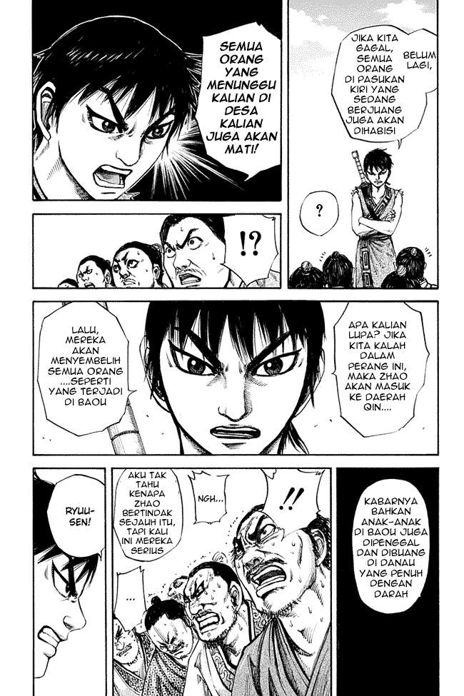 Kingdom chapter 122 halaman 5