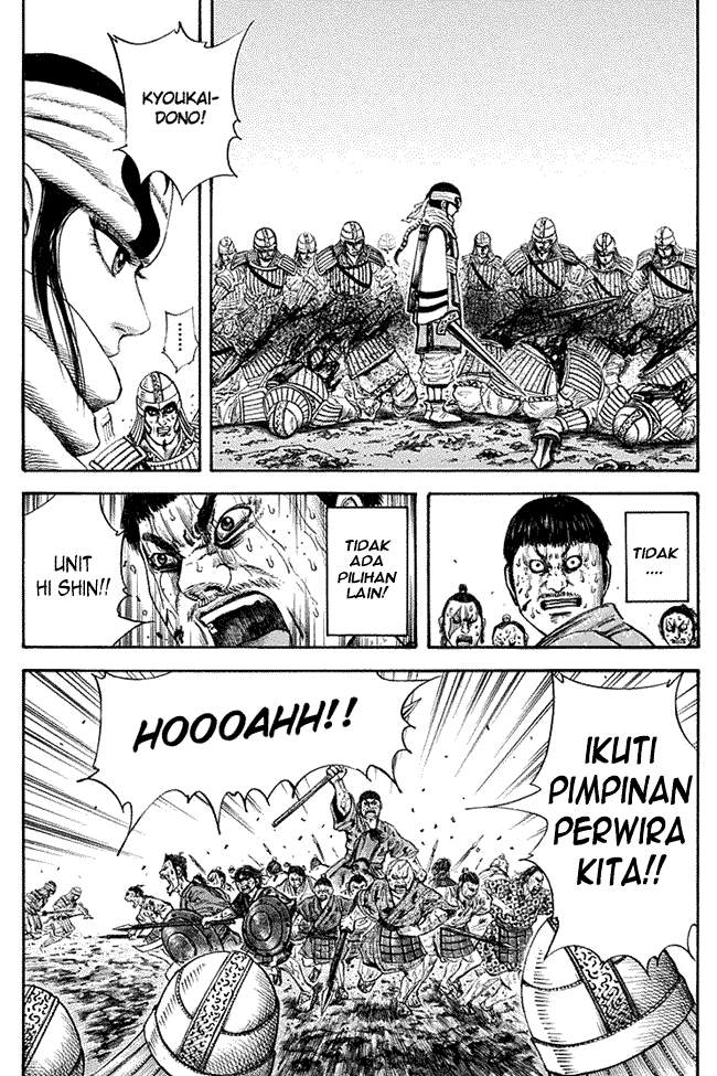 Kingdom chapter 124 halaman 17