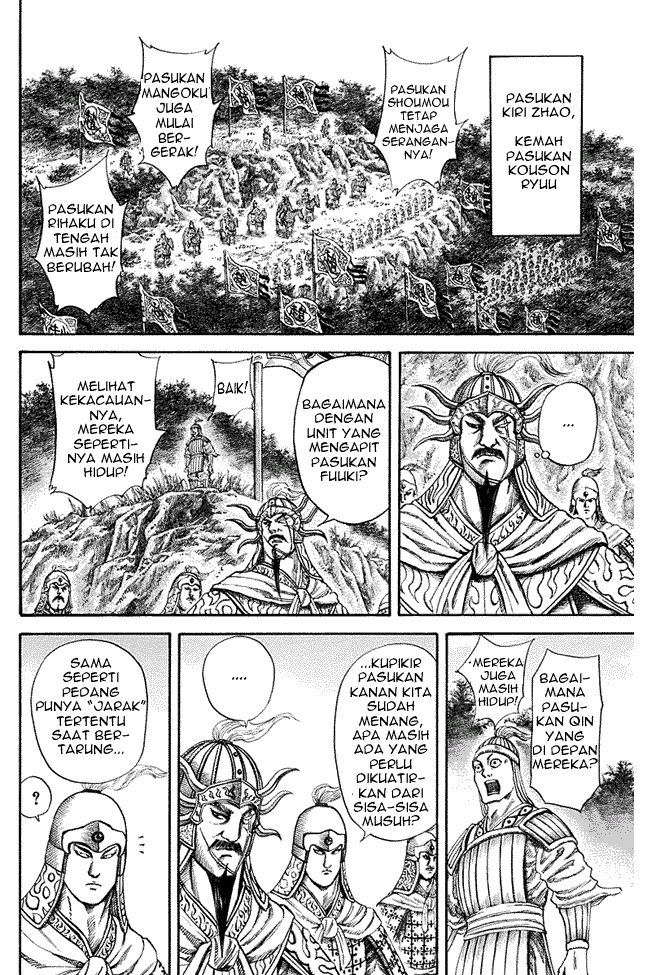 Kingdom chapter 125 halaman 14