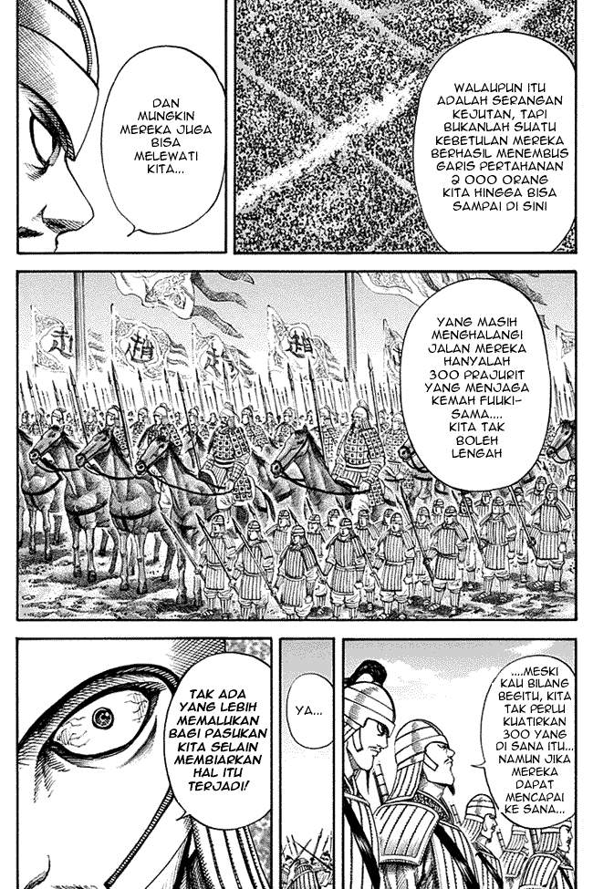 Kingdom chapter 125 halaman 5