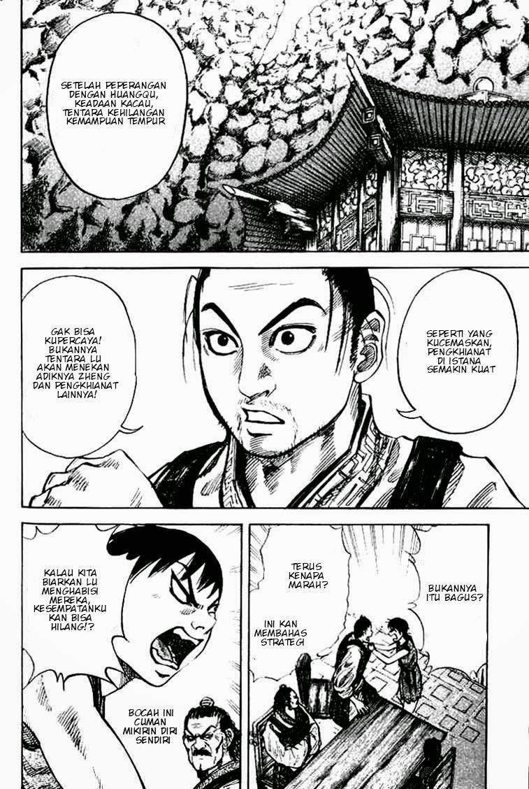 Kingdom chapter 15 halaman 6