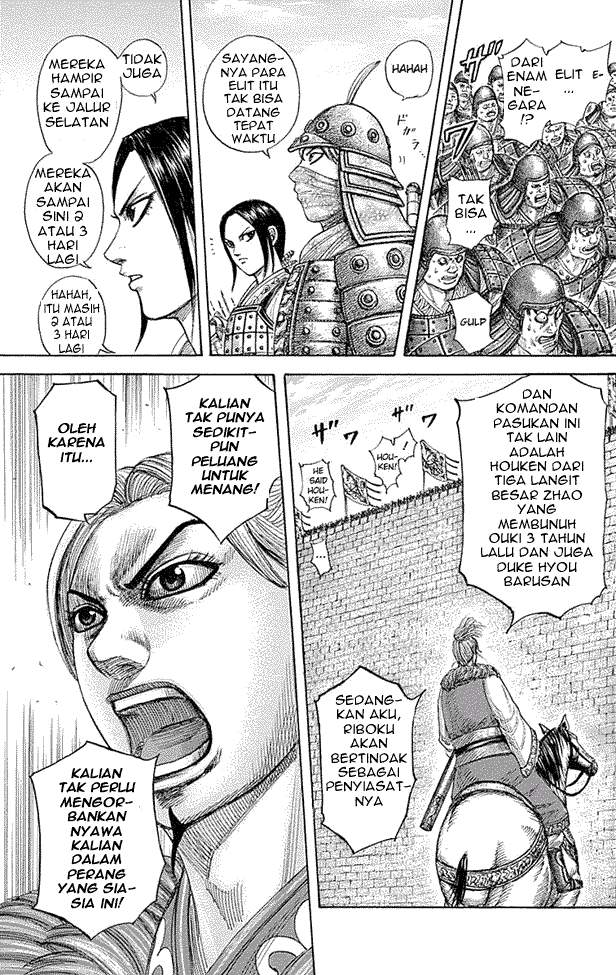 Kingdom chapter 332 halaman 7