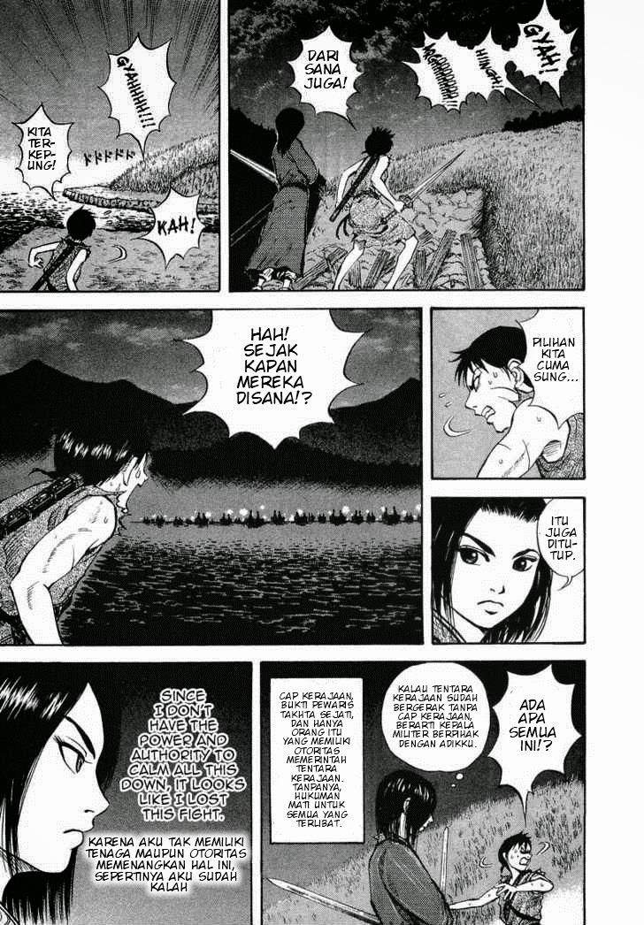 Kingdom chapter 4 halaman 12