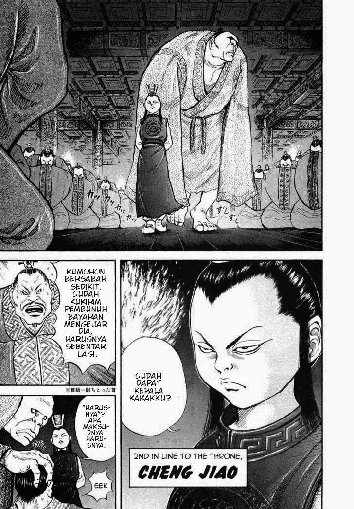 Kingdom chapter 4 halaman 7