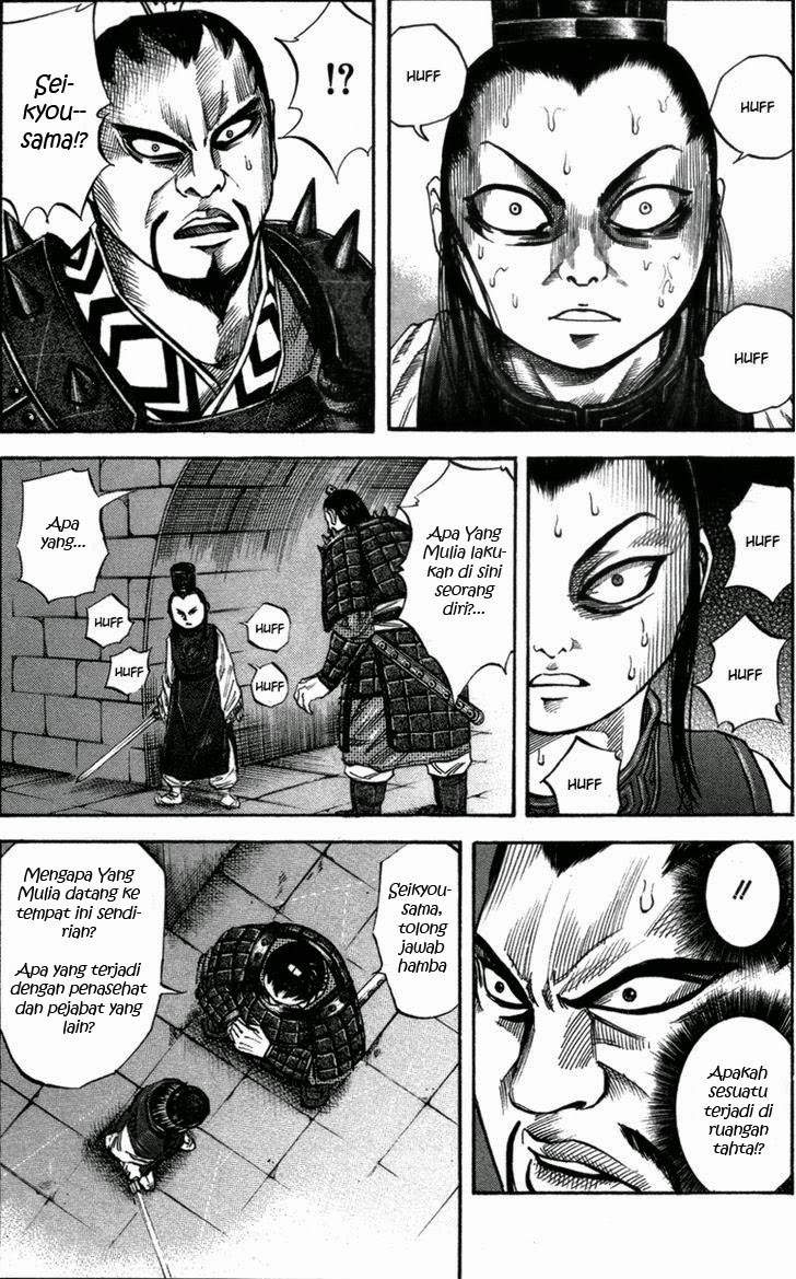 Kingdom chapter 43 halaman 12