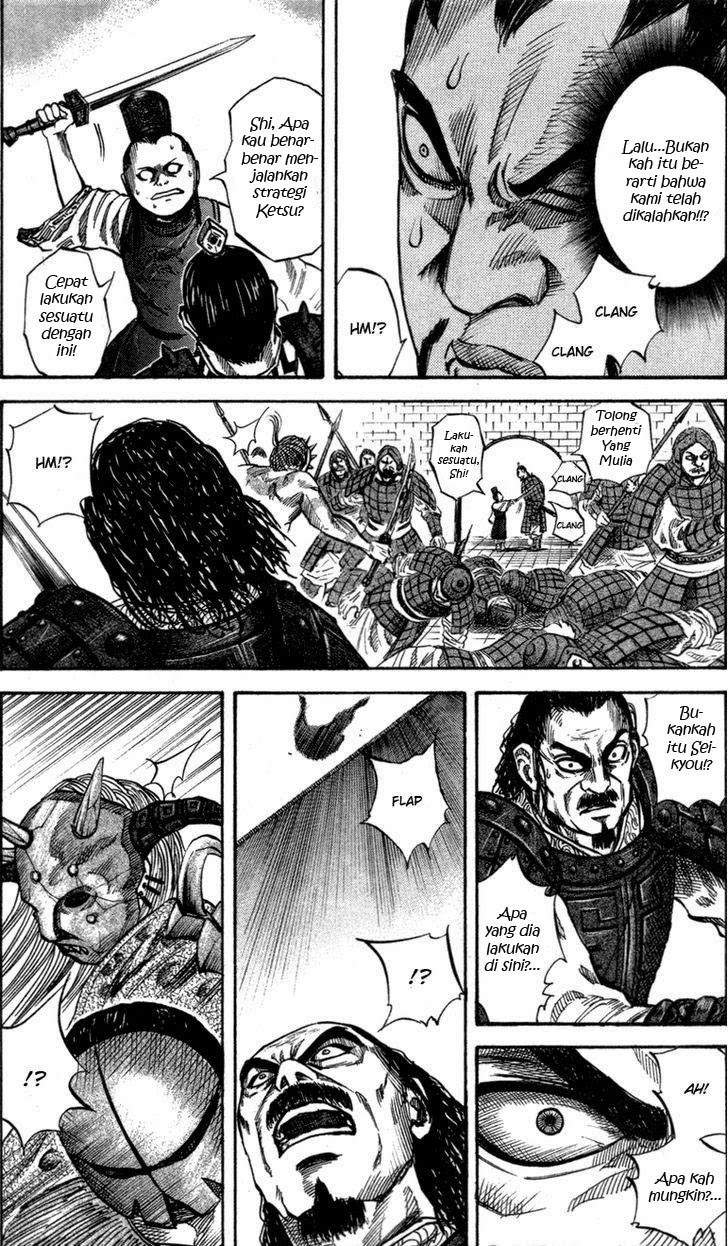 Kingdom chapter 43 halaman 15