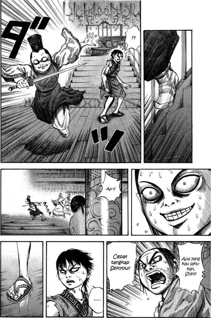 Kingdom chapter 43 halaman 7