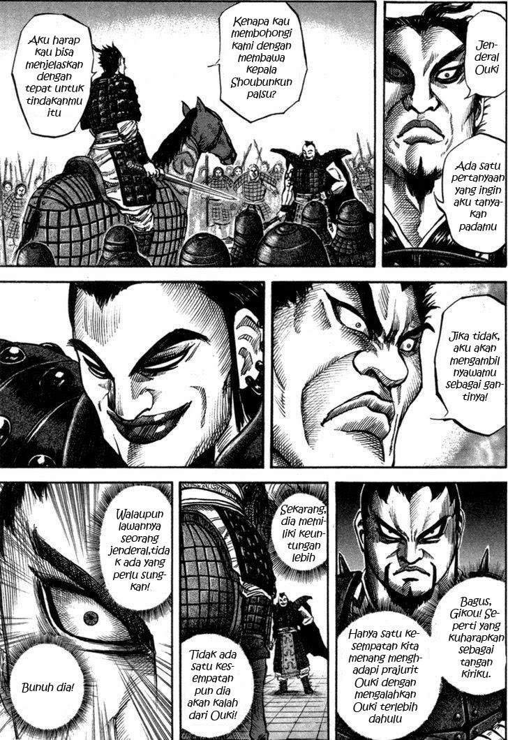 Kingdom chapter 44 halaman 5