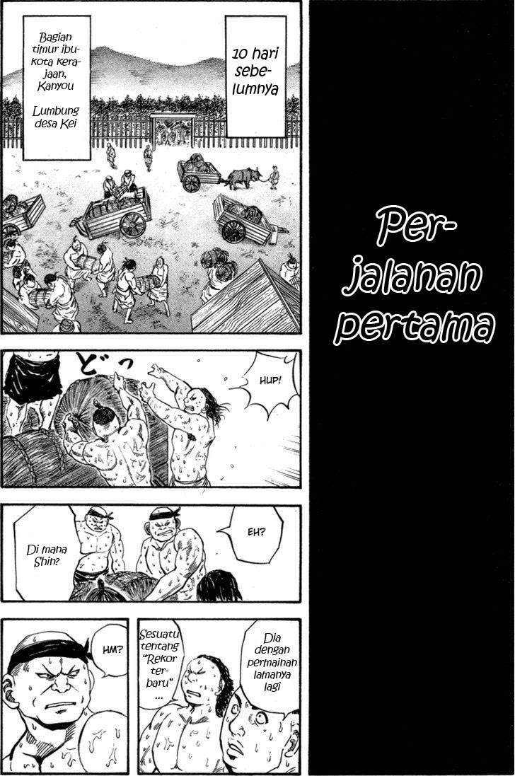 Kingdom chapter 48 halaman 8