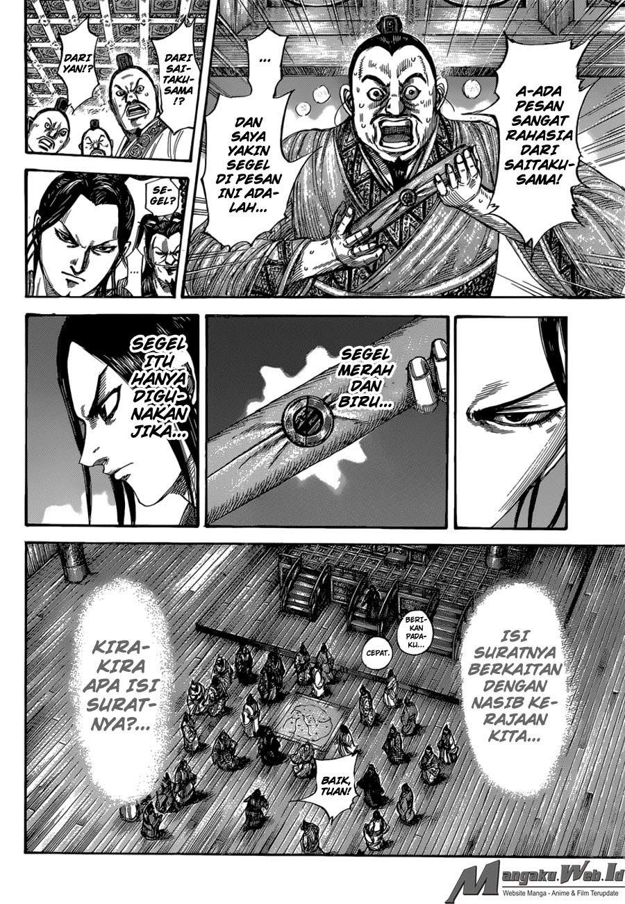 Kingdom chapter 486 halaman 7
