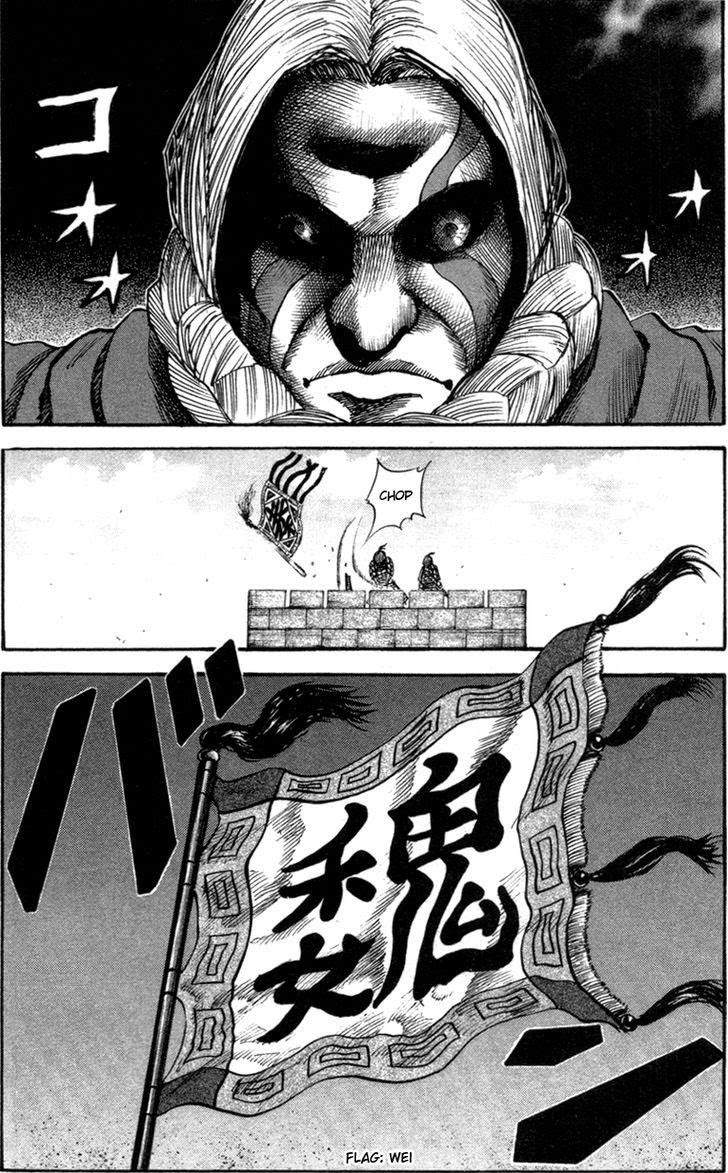 Kingdom chapter 50 halaman 19