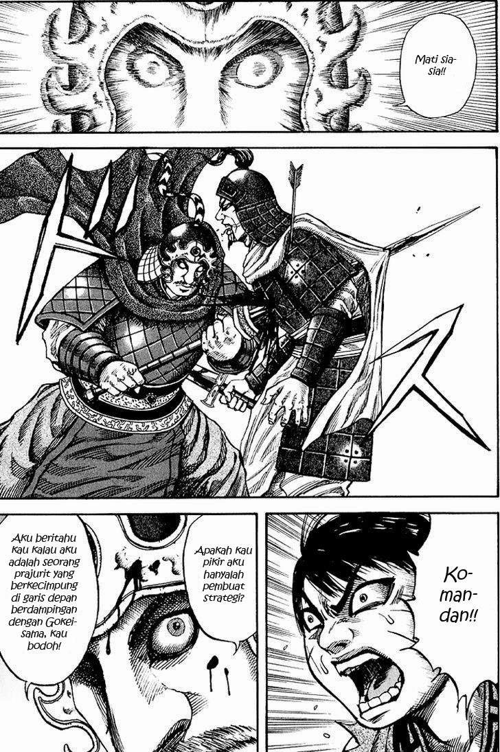 Kingdom chapter 63 halaman 17