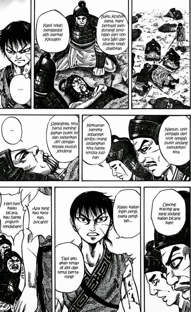 Kingdom chapter 64 halaman 12