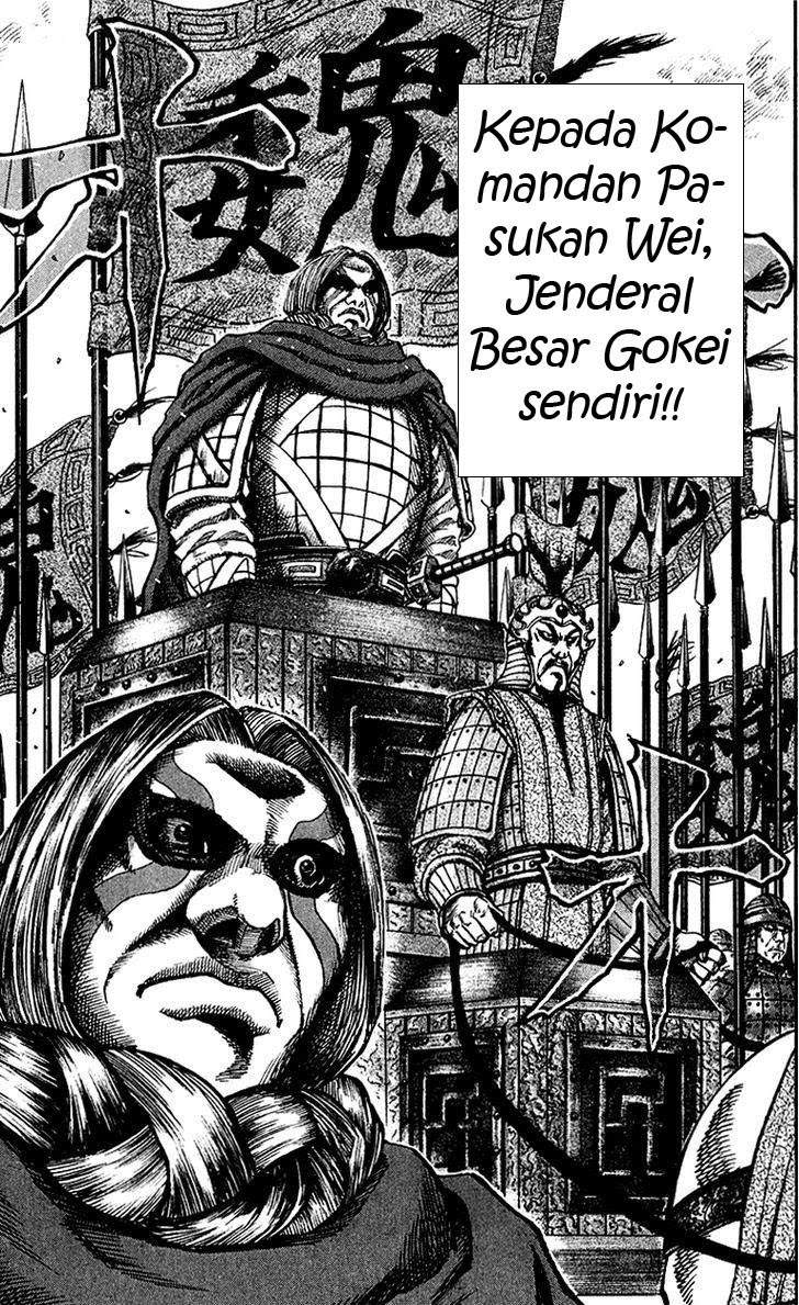 Kingdom chapter 64 halaman 16