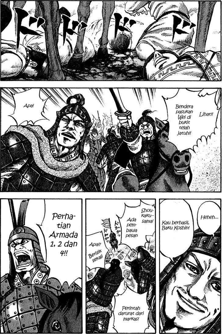Kingdom chapter 64 halaman 17