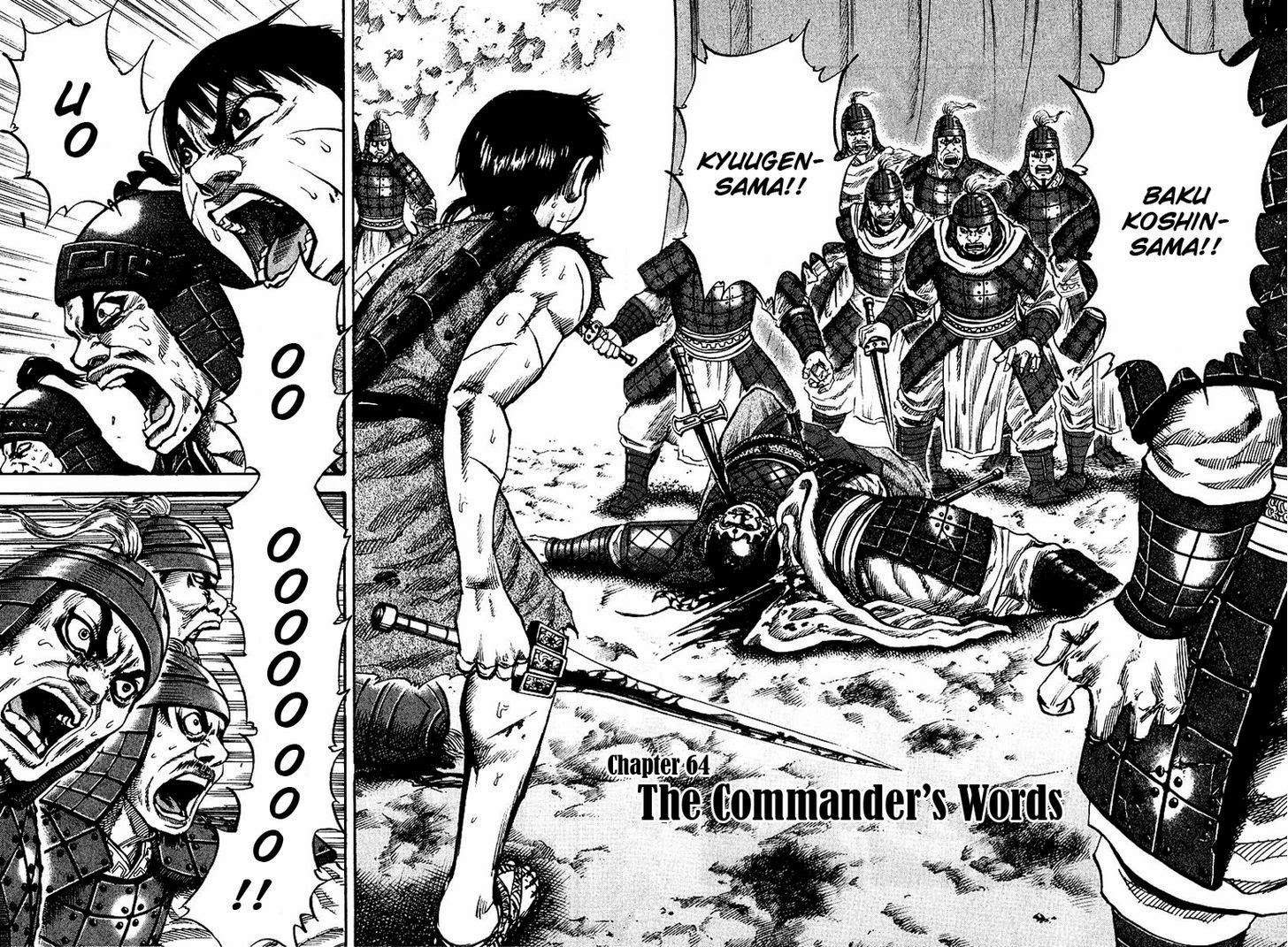 Kingdom chapter 64 halaman 6