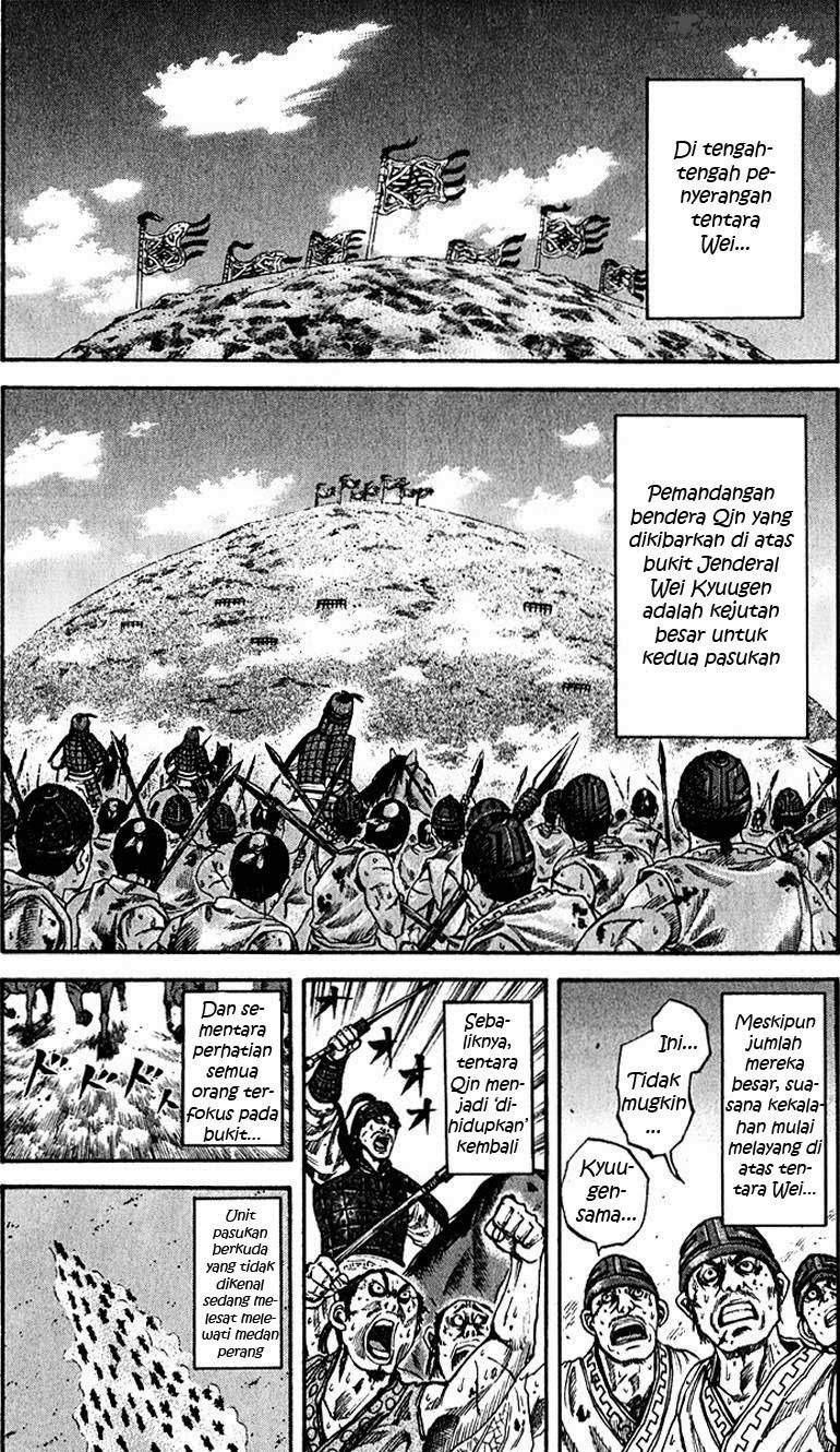 Kingdom chapter 66 halaman 5
