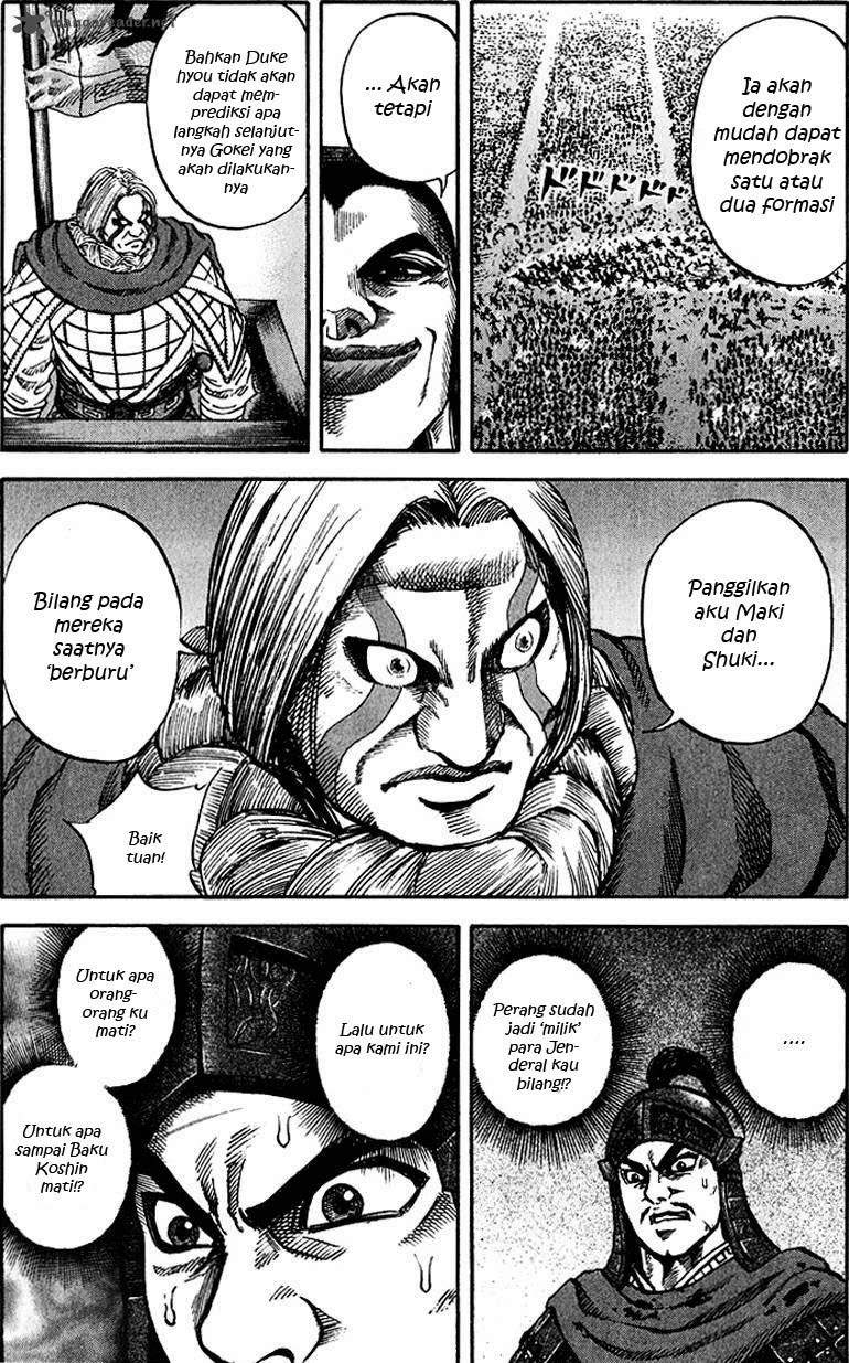 Kingdom chapter 67 halaman 17