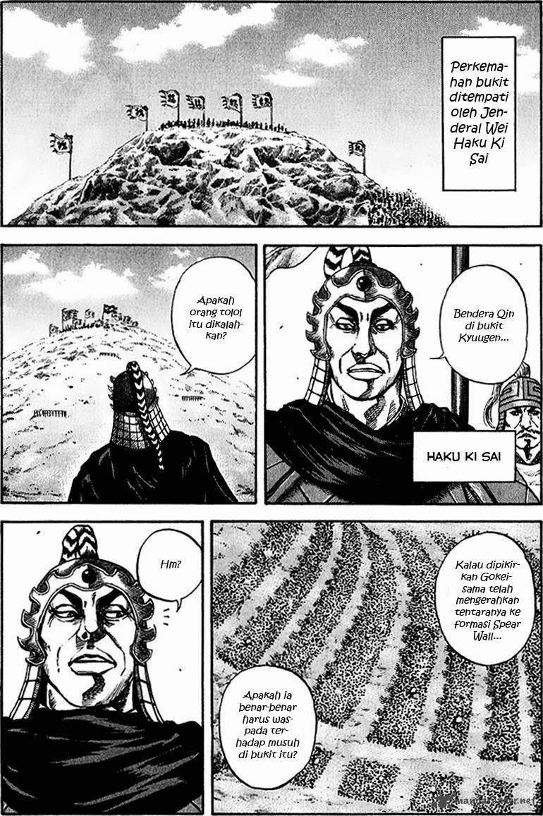 Kingdom chapter 67 halaman 6