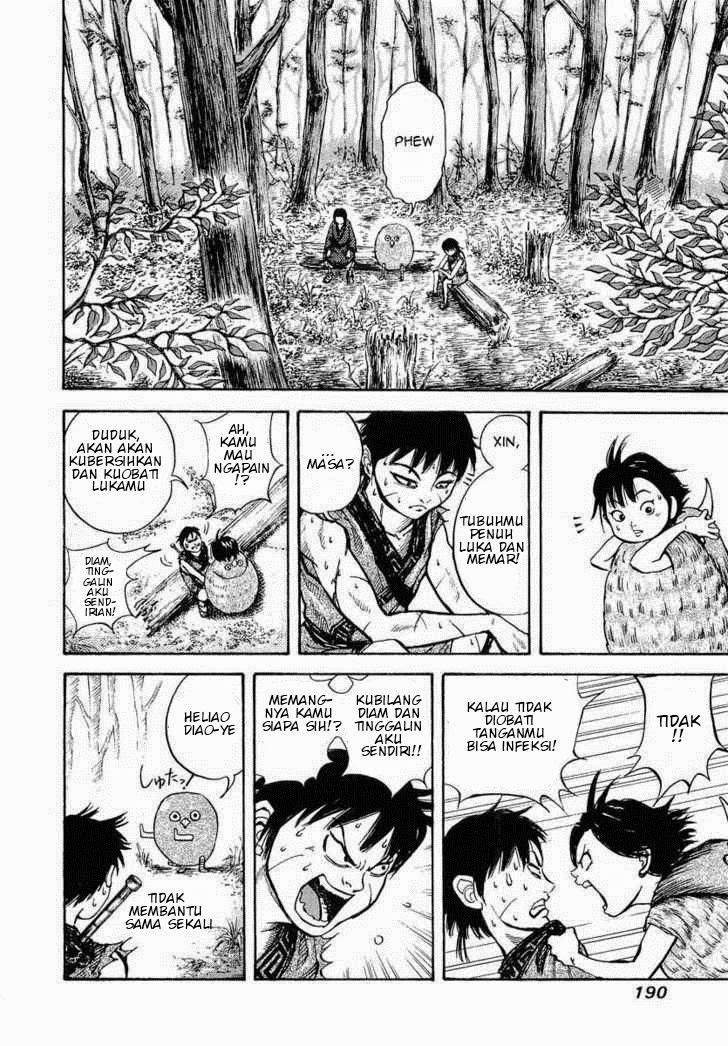 Kingdom chapter 7 halaman 12