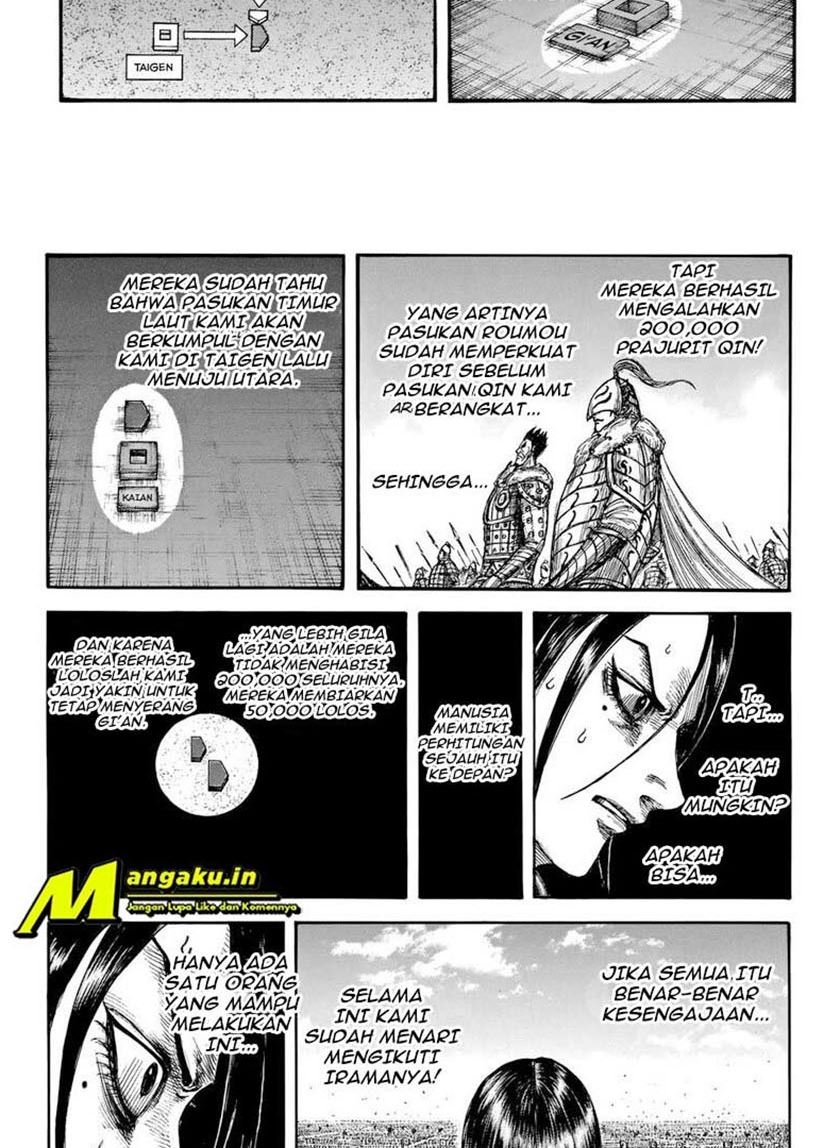 Kingdom chapter 715 halaman 12