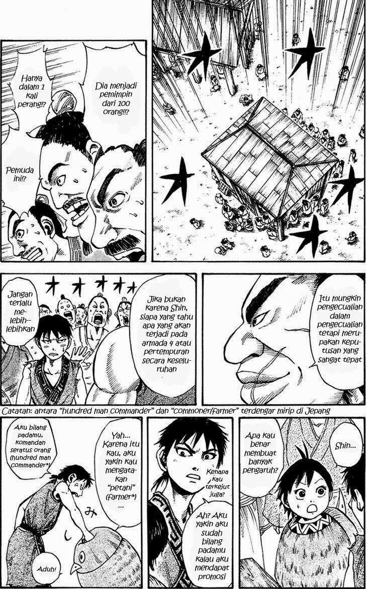 Kingdom chapter 82 halaman 12