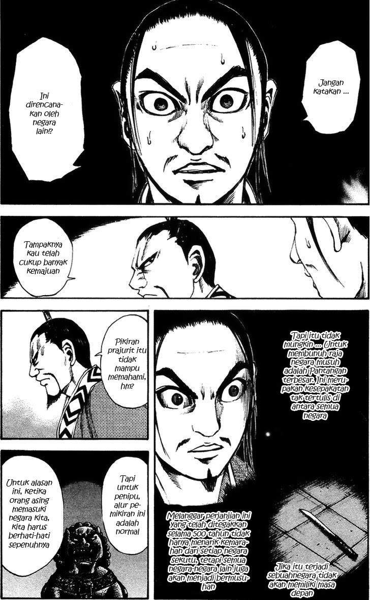 Kingdom chapter 86 halaman 11