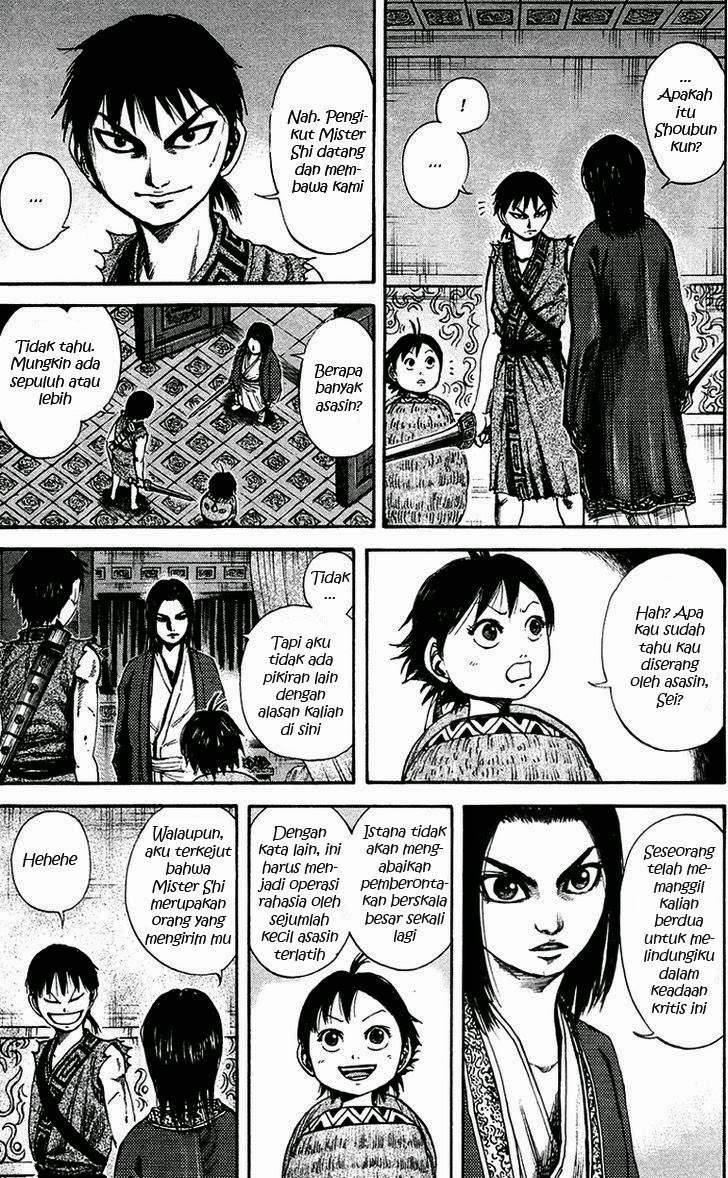 Kingdom chapter 86 halaman 6