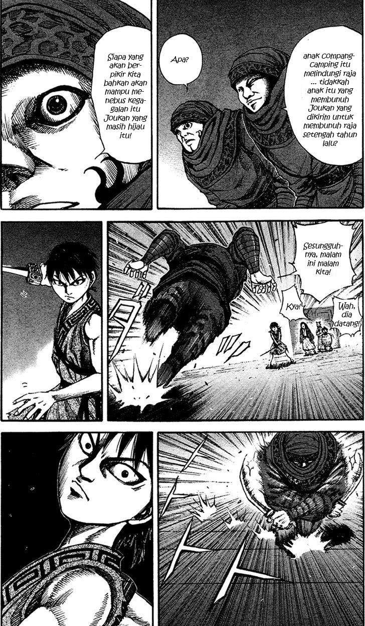 Kingdom chapter 87 halaman 5