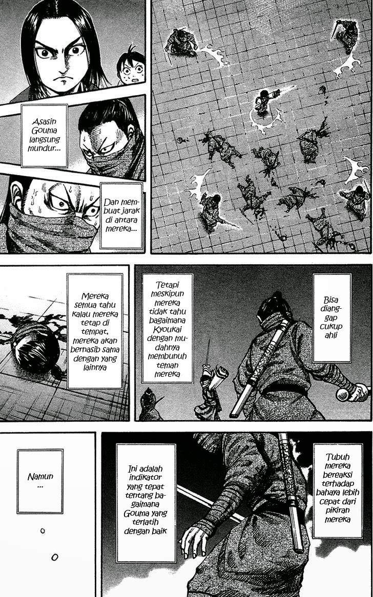 Kingdom chapter 91 halaman 5