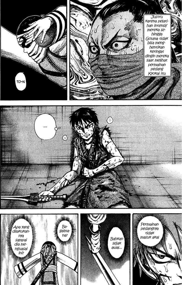Kingdom chapter 91 halaman 6