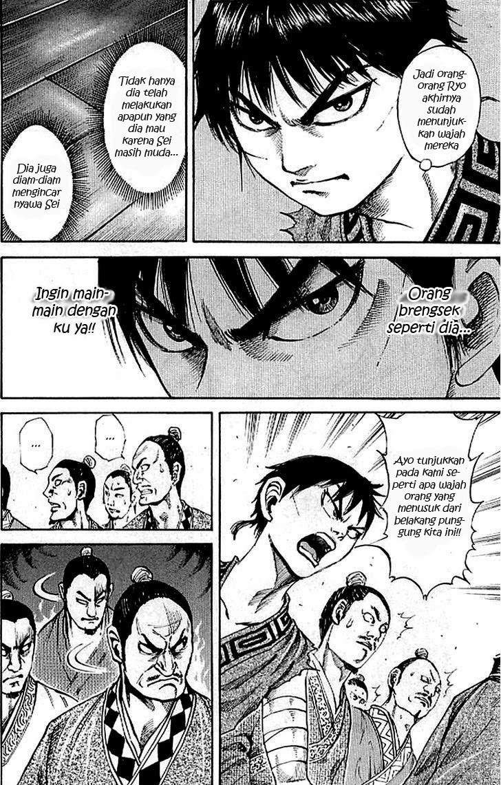 Kingdom chapter 97 halaman 4