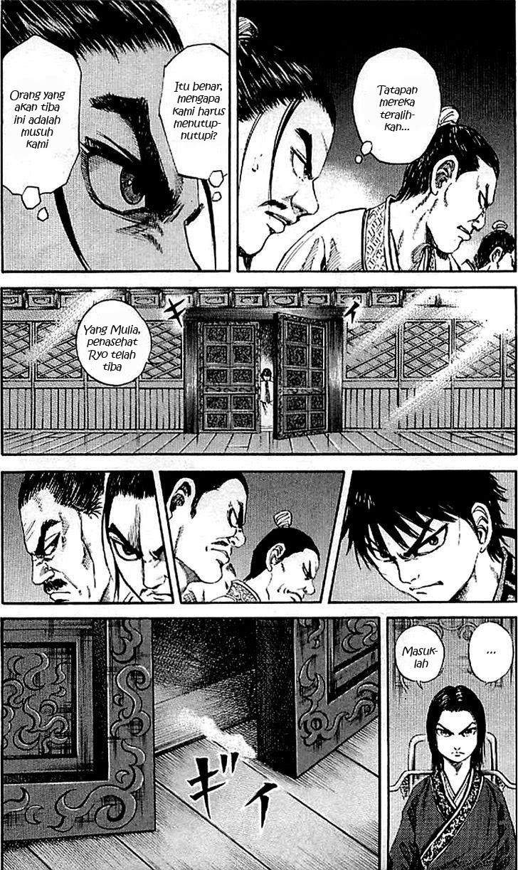 Kingdom chapter 97 halaman 5