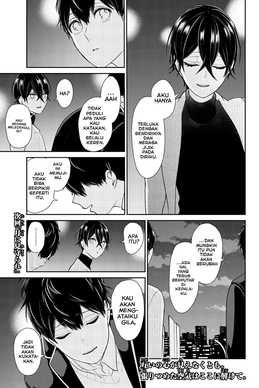 Koi to Uso chapter 213 halaman 10
