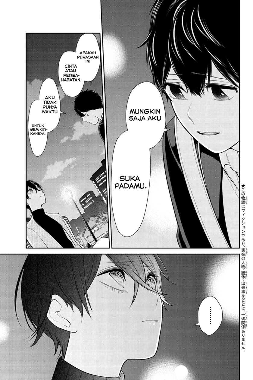 Koi to Uso chapter 213 halaman 4