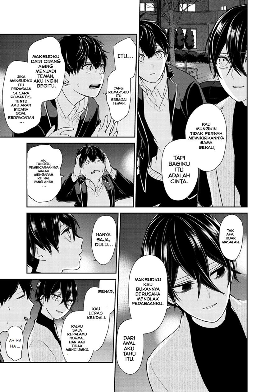 Koi to Uso chapter 213 halaman 8