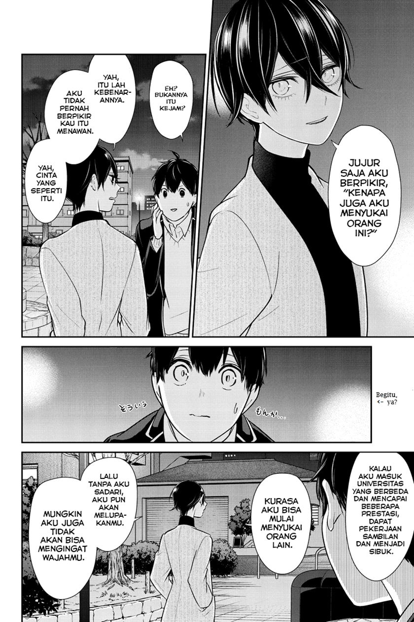 Koi to Uso chapter 214 halaman 7