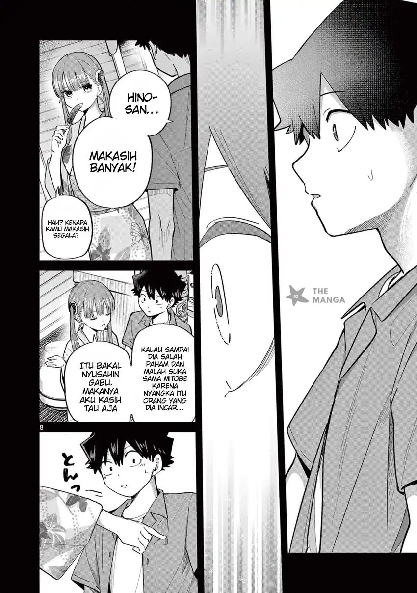 Koibami Shoujo chapter 24 halaman 10