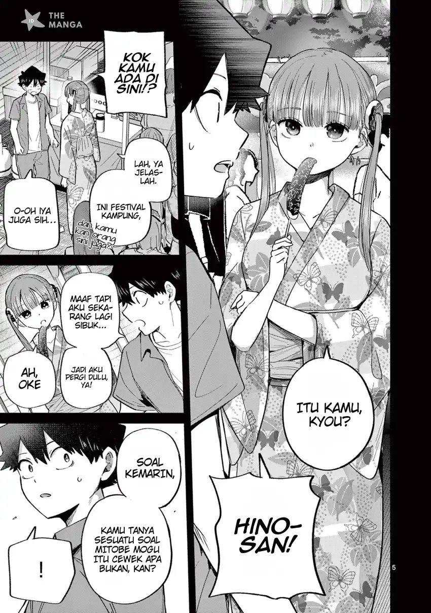 Koibami Shoujo chapter 24 halaman 7